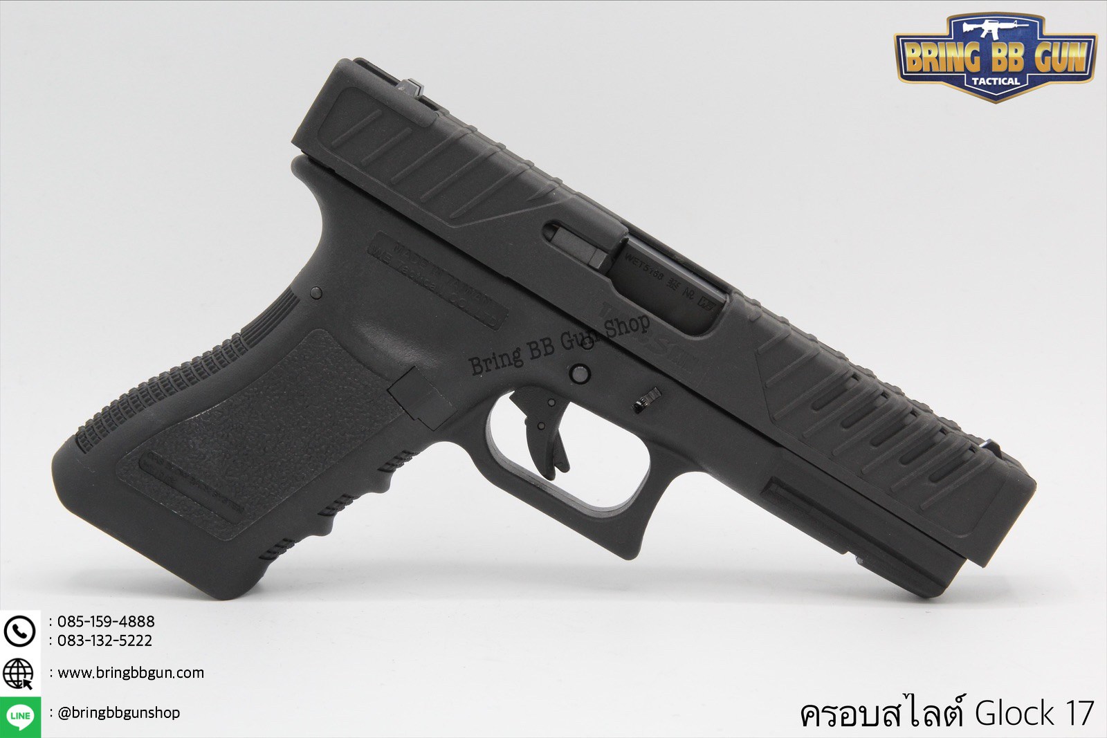 ครอบสไลต์ปืนGlock 17 (Tatic Skin) ยี่ห้อ FAB Defence