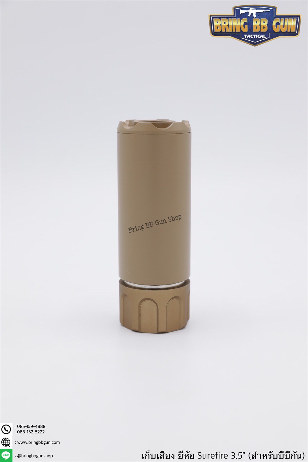 เก็บเสียง ยี่ห้อ Surefire มี2รุ่นให้เลือก รุ่น Warden 3.5” น้ำหนัก : 145 กรัม ขนาด : เส้นผ่านศูนย์กลางด้านนอก 3.4cm. , เส้นผ่านศูนย์กลางด้านใน 2.7cm. รุ่น Warden 5.5” น้ำหนัก : 175 กรัม ขนาด : เส้นผ่านศูนย์กลางด้านนอก 3.4cm. , เส้นผ่านศูนย์กลางด้านใน 2.7c