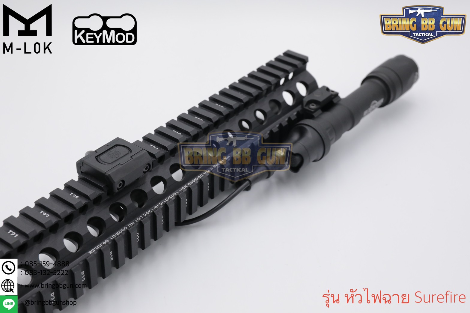 สวิตซ์หางหนู ModButton ยี่ห้อ WADSN (Modlite ModButton)