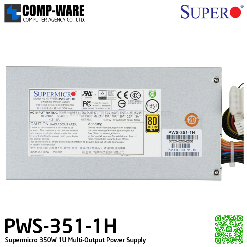 Supermicro 350W 1U Multi-Output Power Supply PWS-351-1H [SPARE PART]