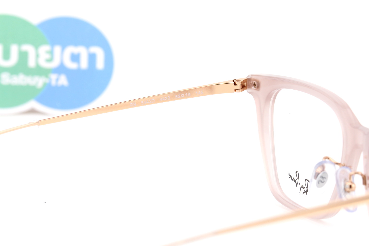RayBan RX5442D 8438 52mm.
