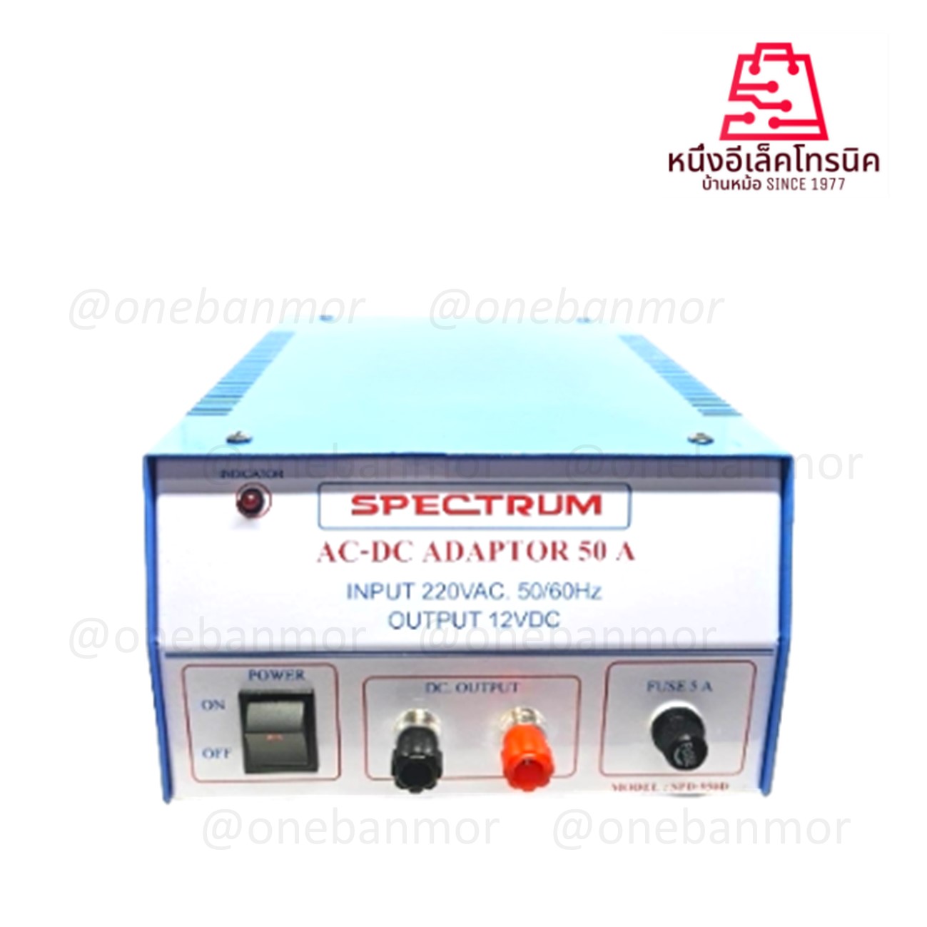 Adaptor 50A ธรรมดา AC - DC Adaptor 50 A 12V หม้อแปลงไฟ AC -DC 50 แอมป์ มาตรฐาน มอก.