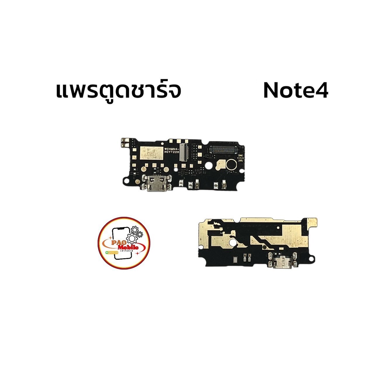 แพรตูดชาร์จ Redmi Note 4 SKU-01966