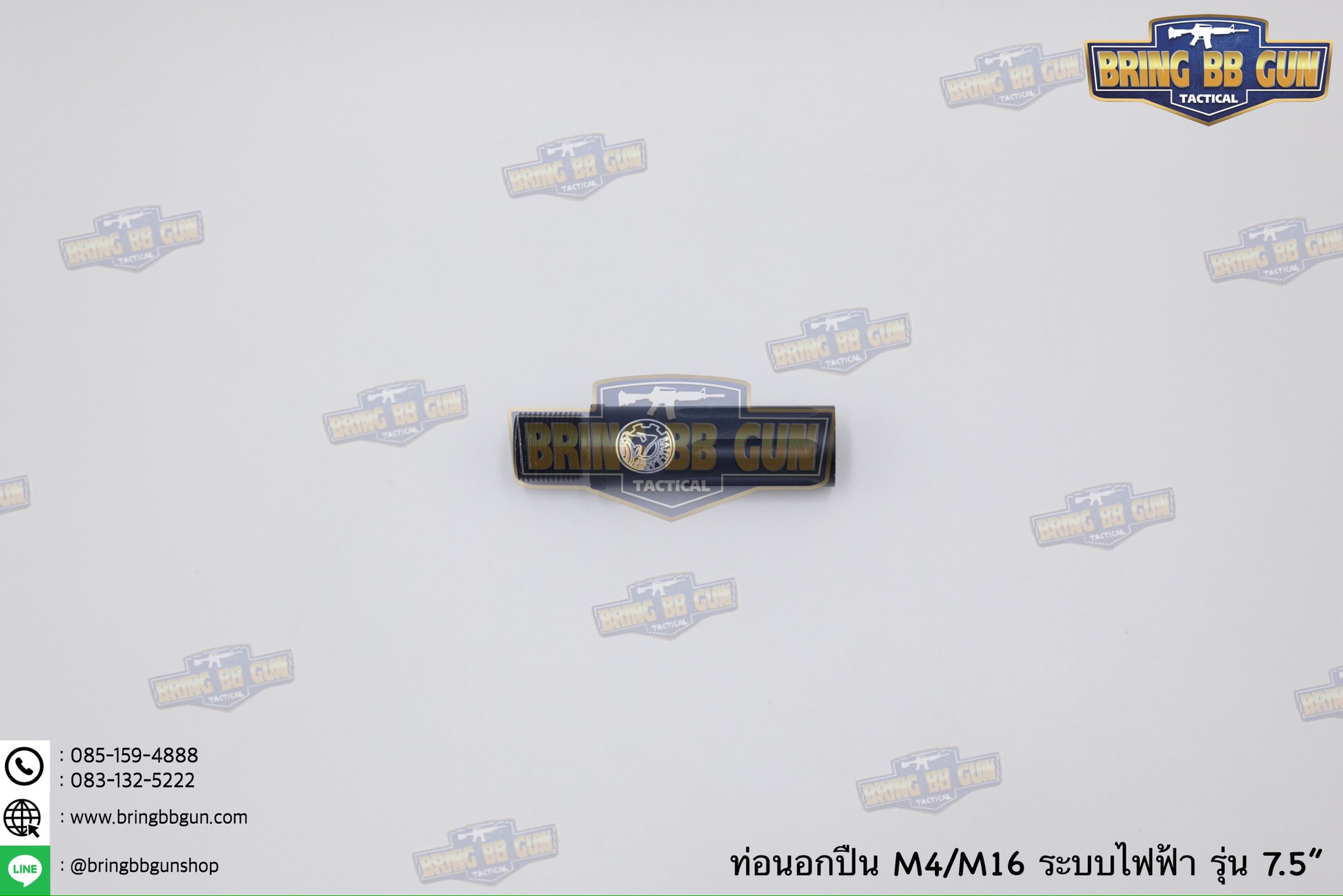 ท่อนอก M4 Battle Arms ความยาว 7.5 นิ้ว สำหรับปืนบีบีกันระบบไฟฟ้าเท่านั้น