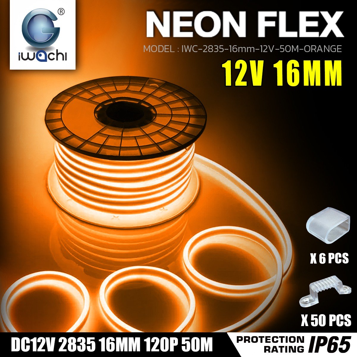 LED NEON FLEX DC12V ขนาด16 มิล 1ม้วน แสงส้ม ไฟนีออนเฟล็กซ์ IWC-2835-16MM-12V-50M ORANGE