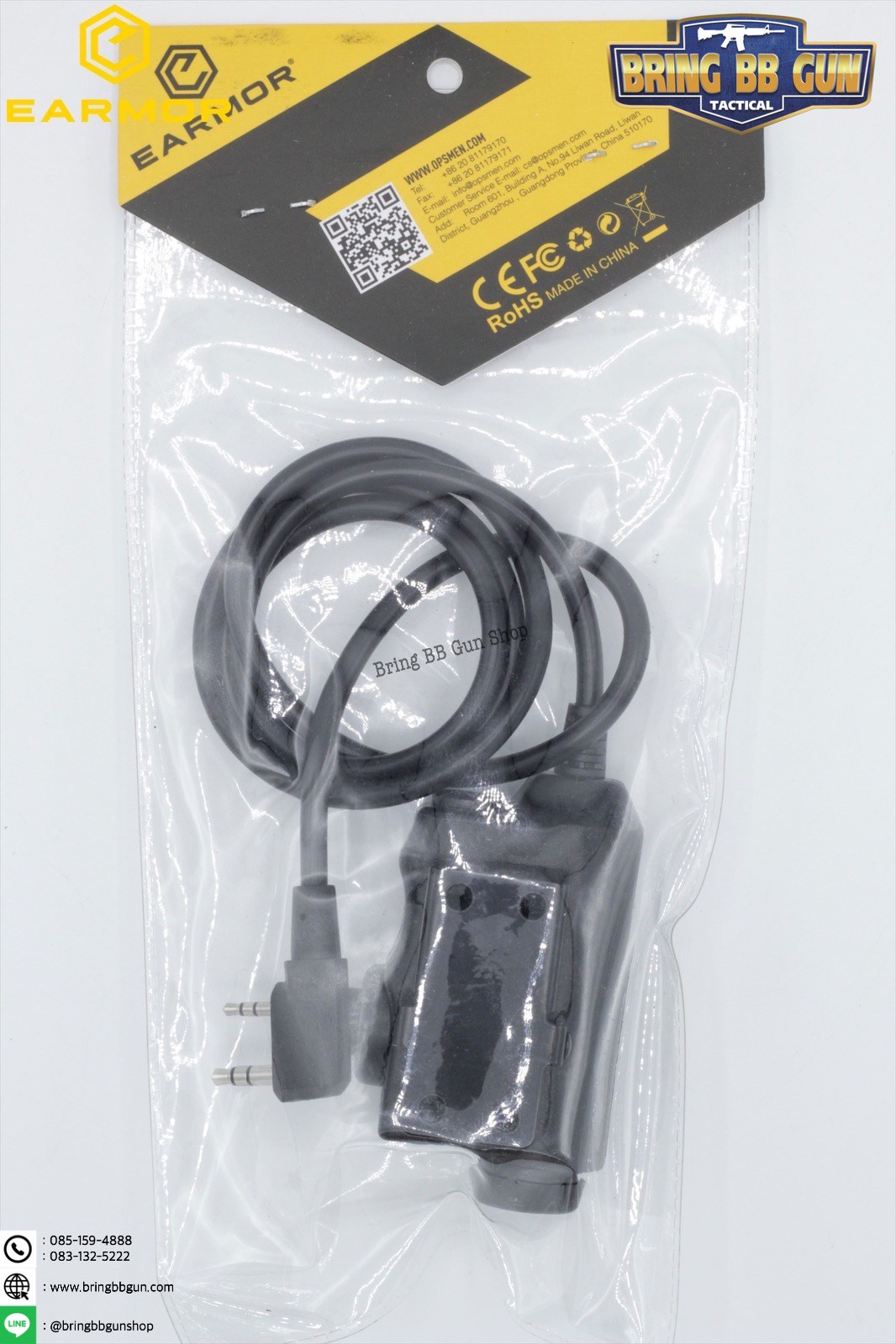 สายPTT ยี่ห้อ Earmor (สาย Push to Talk)