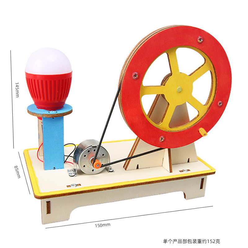 ชุด STEM แบบ DIY : เครื่องกำเนิดพลังงานไฟฟ้า