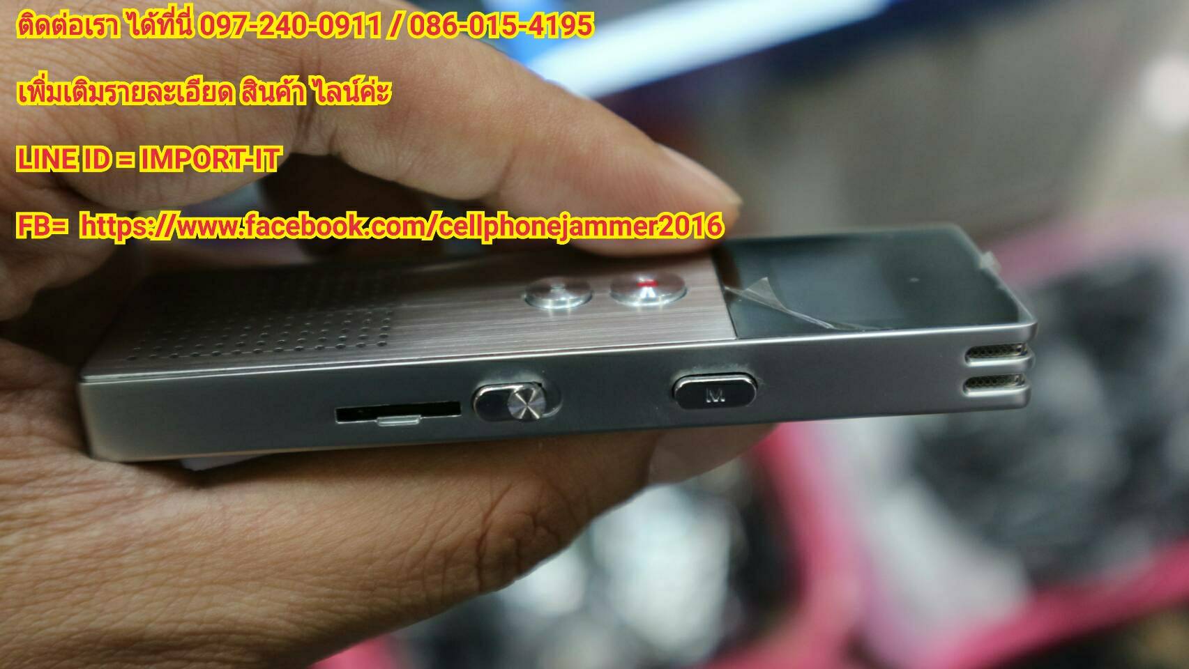 Voice Recorder เครื่องบันทึกเสียง ดิจิตอล อัดเสียง บันทึกเสียง 8 GBราคา ปลีก ส่ง