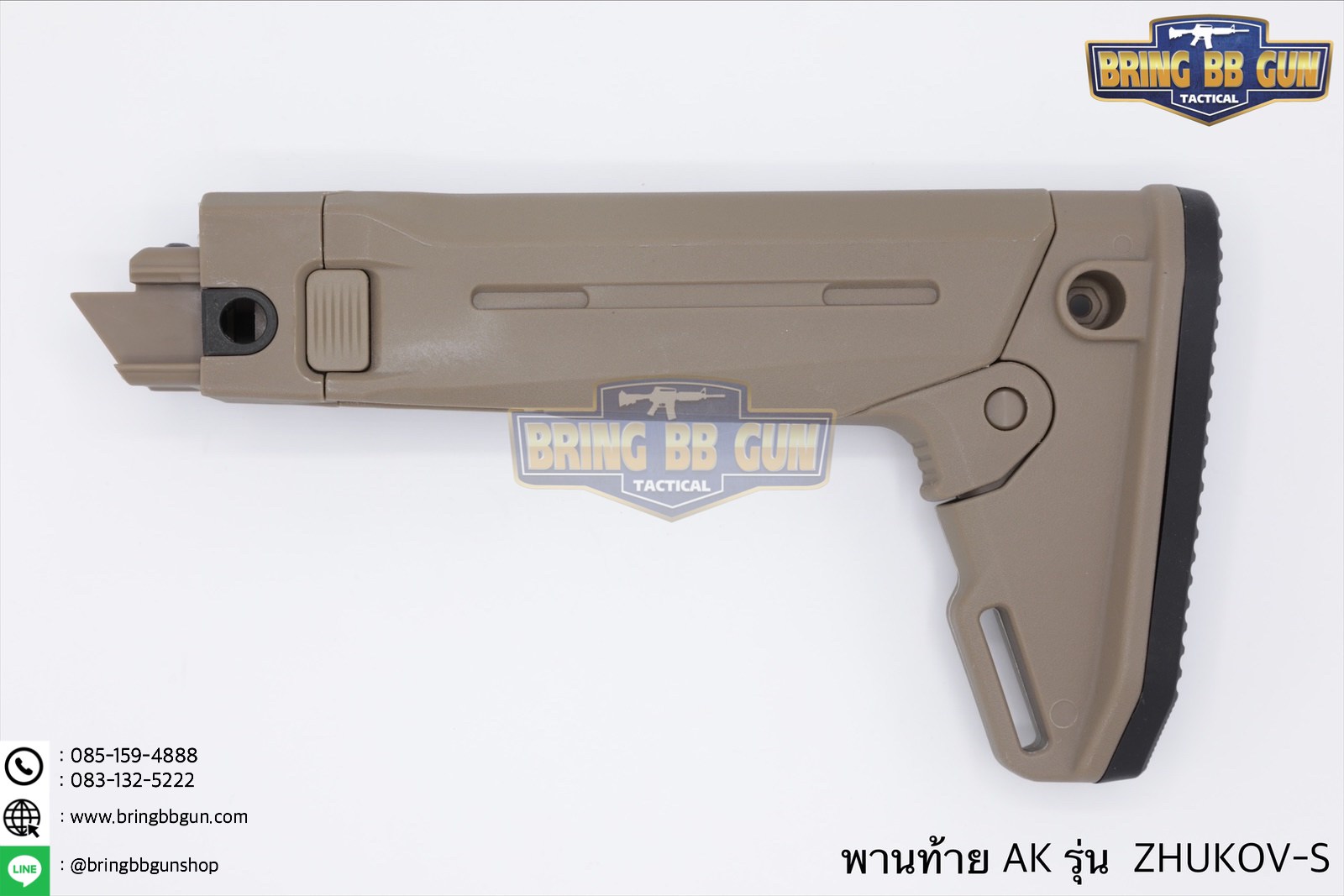 พานท้ายปืนAK ยี่ห้อ Magpul รุ่น ZHUKOV-S (ZHUKOV-S® Stock)