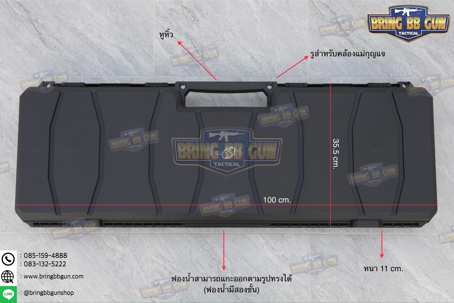 กล่องปืนยาว Plasma Case (ความยาว 1m.) รุ่น Light Weight ปืนยาว (39 นิ้ว) (กล่องกันกระแทรก) (Hard Case) (Light Weight Case)