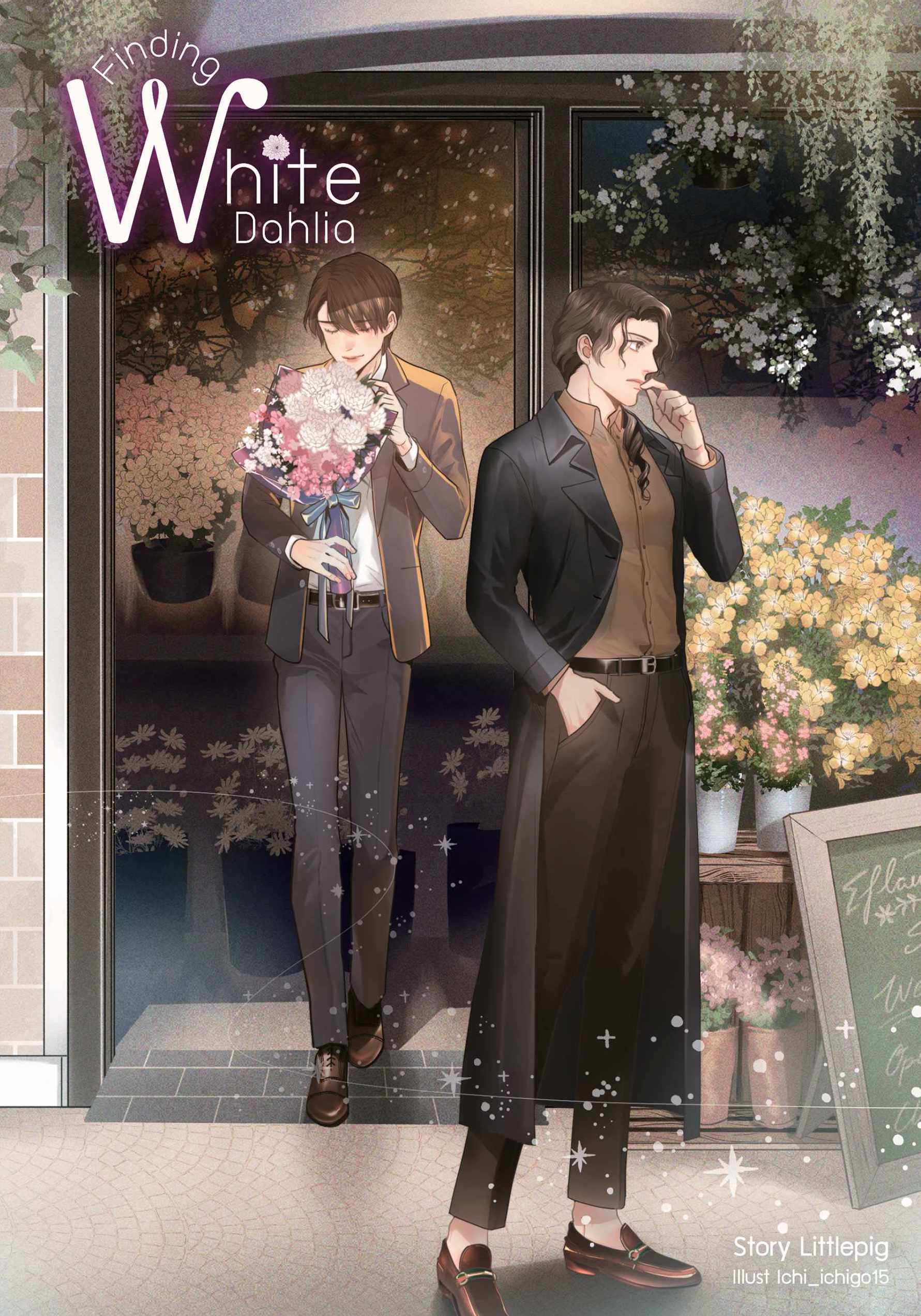 [omegaverse] Finding White Dahlia #รักเร่คุณเลขา