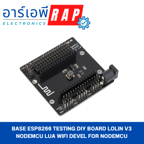 Base ESP8266 Testing DIY Board LoLin V3 NodeMcu Lua WIFI Devel for NodeMcu