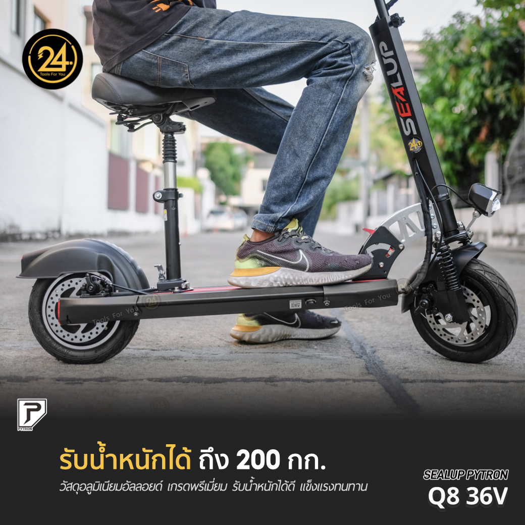 SEALUP PYTRON Q8 36V 400W NFC ปี 2024 (ซิลอัพ-ไพทรอน) ประกันศูนย์ 1 ปี & After service l 24YOU Tools For You (ทูลฟอร์ยู)