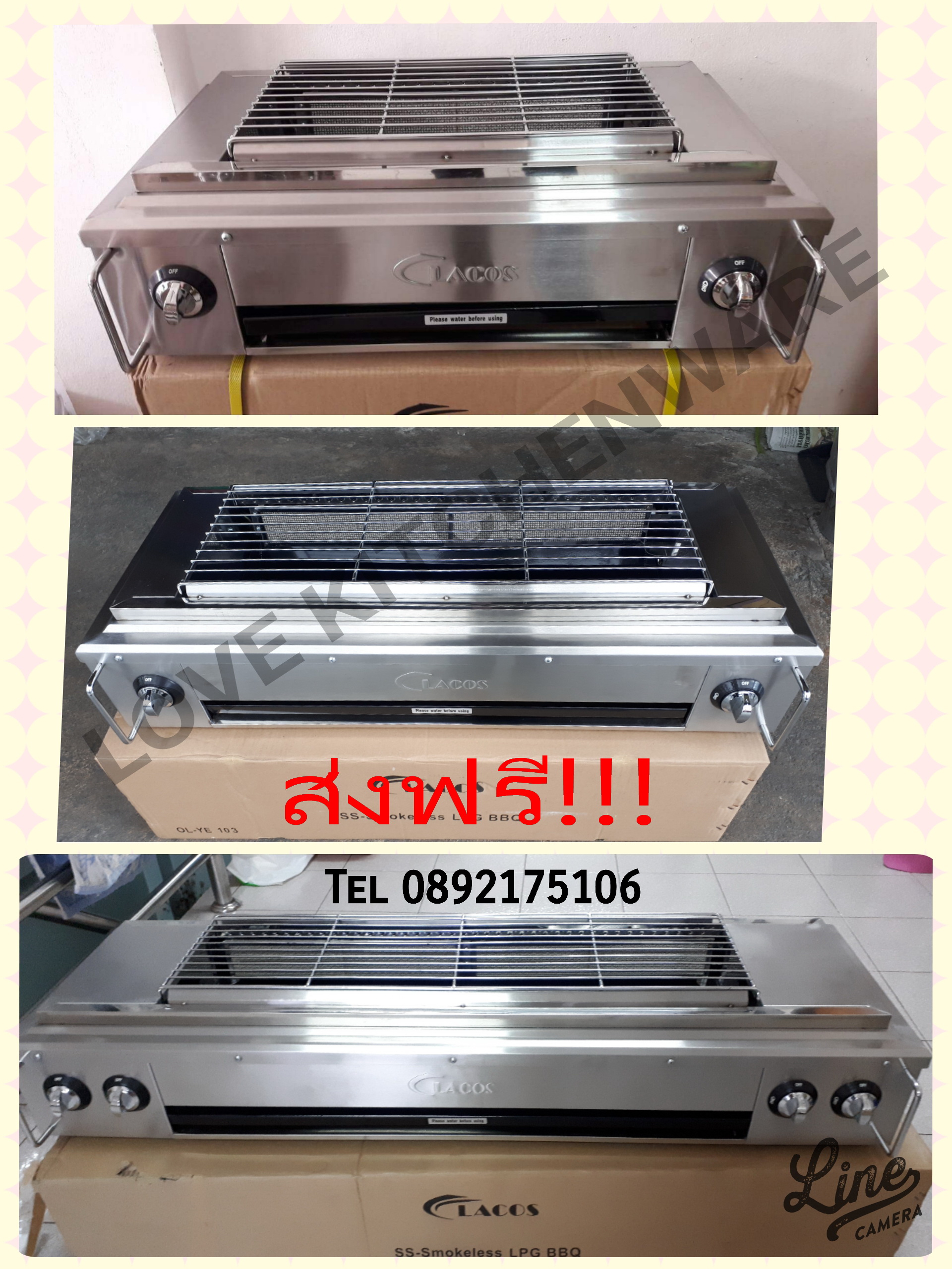 เตาย่างอินฟาเรทไร้ควันใช้แก๊ส 40x90 cm