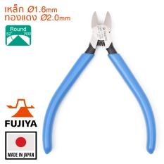 Fujiya คีมตัดปากเฉียงขนาด 125มม รุ่น FMN-125S