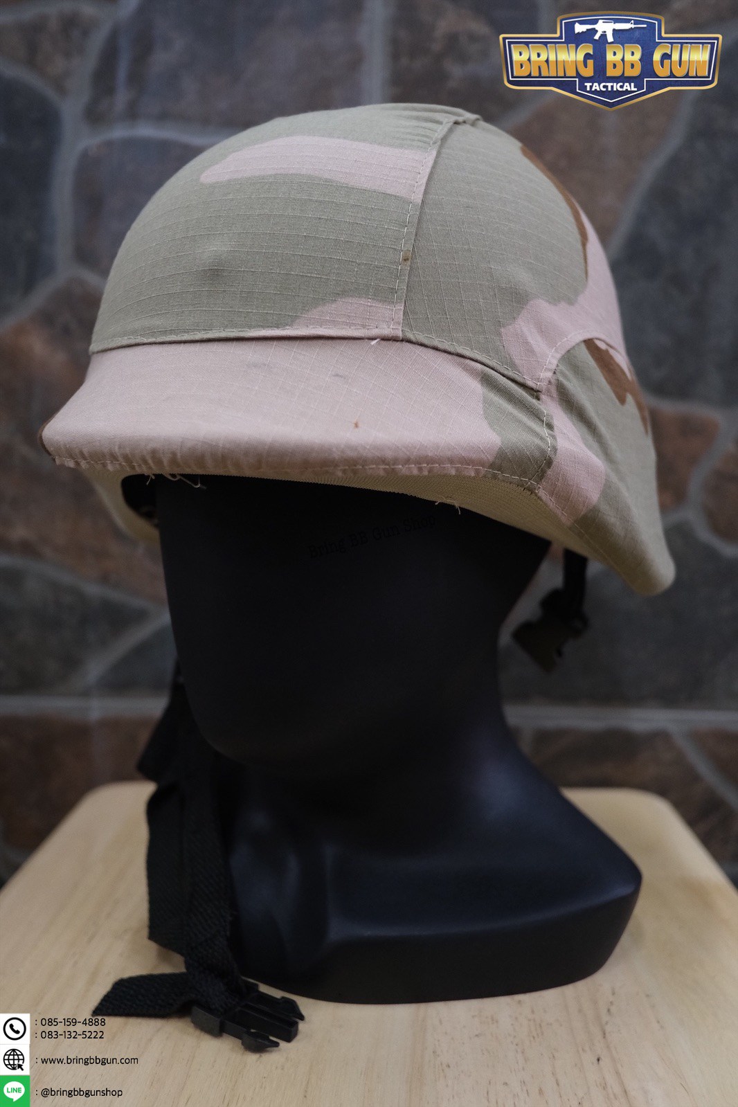 ผ้าคลุมหมวก M88 (ผ้าคลุมหมวกคอบร้า)