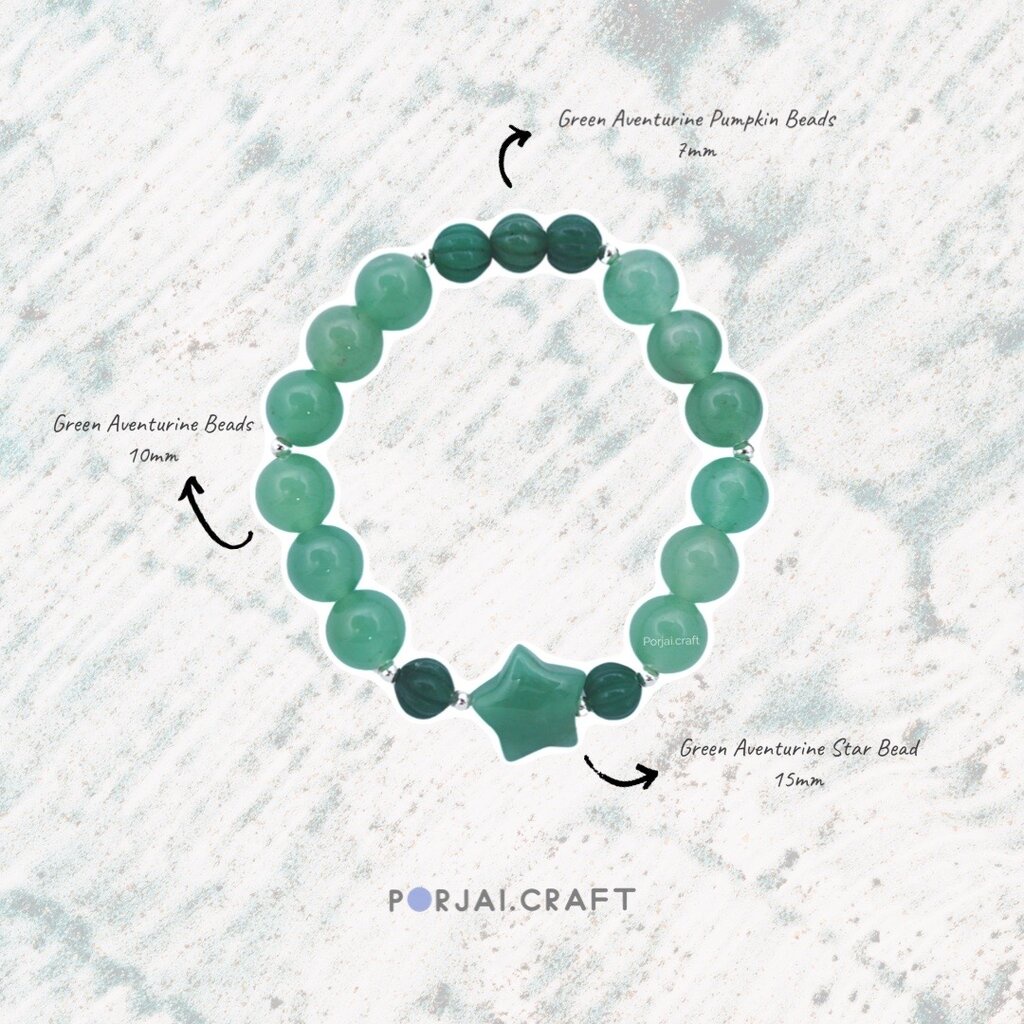 Green Aventurine Star Beads ลูกปัดกรีนอเวนเจอรีนดาว 15mm