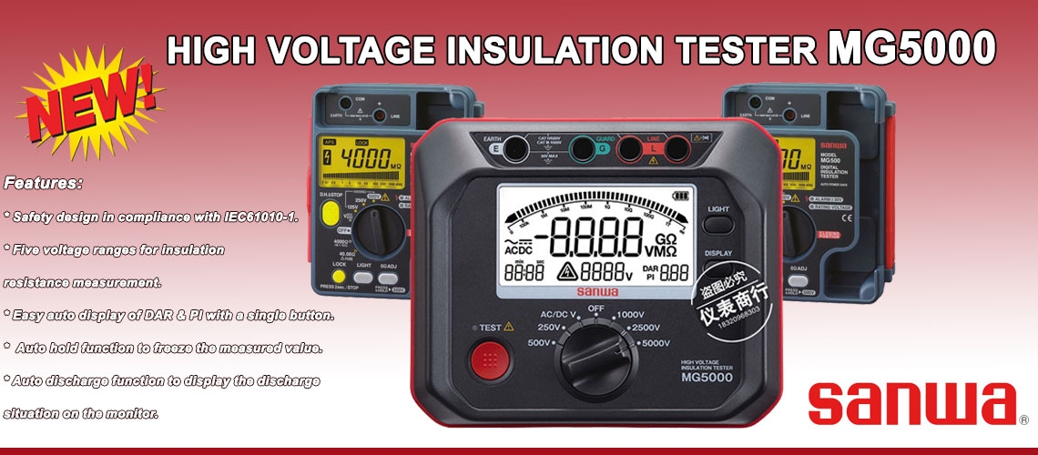 Sanwa High Voltage Insulation/Megaohms Tester เครื่องวัดความเป็นฉนวน MG5000