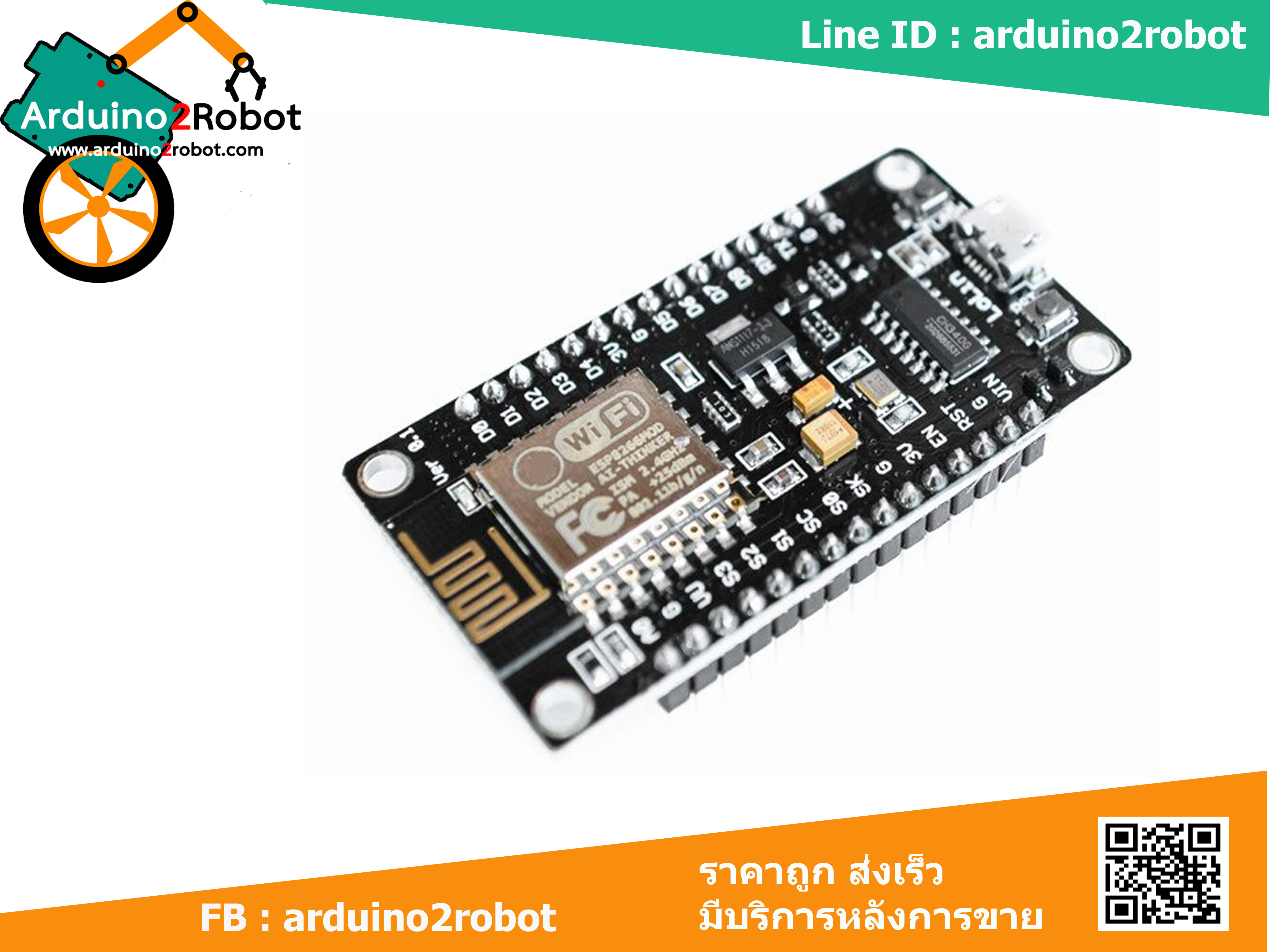 NodeMcu V3 CH340 Lua WIFI ESP8266 IoT development board
