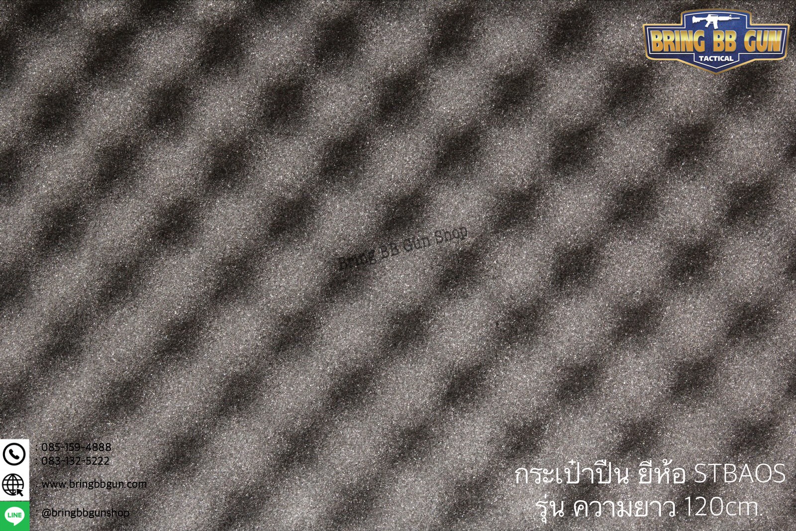 กระเป๋าใส่ปืนยาว ยี่ห้อ Stbaos รุ่น ทรงแหลม ความยาว 120cm.