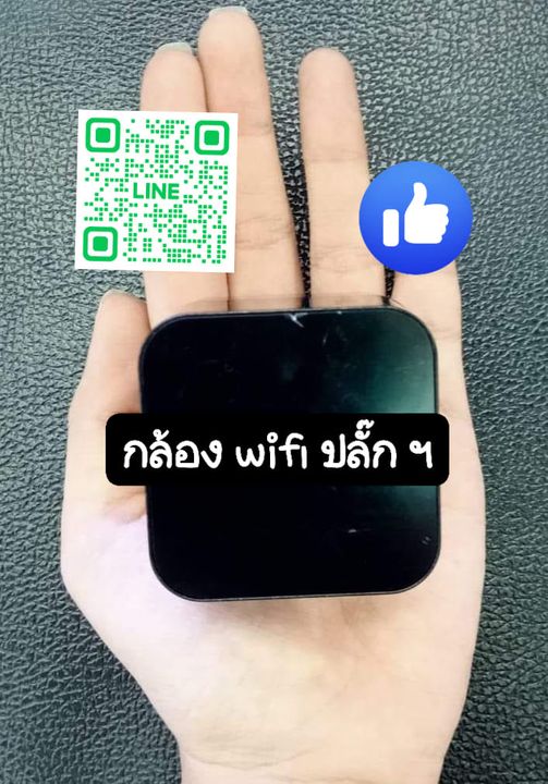 กล้องนักสืบ สอดแนม กล้อง Adapter เป็นกล้องปลั๊กไฟ ที่ใช้งานได้จริง เชื่อมต่อ wifi บ้านไว้ ดูออนไลน์ผ่านแอพ Lookcam