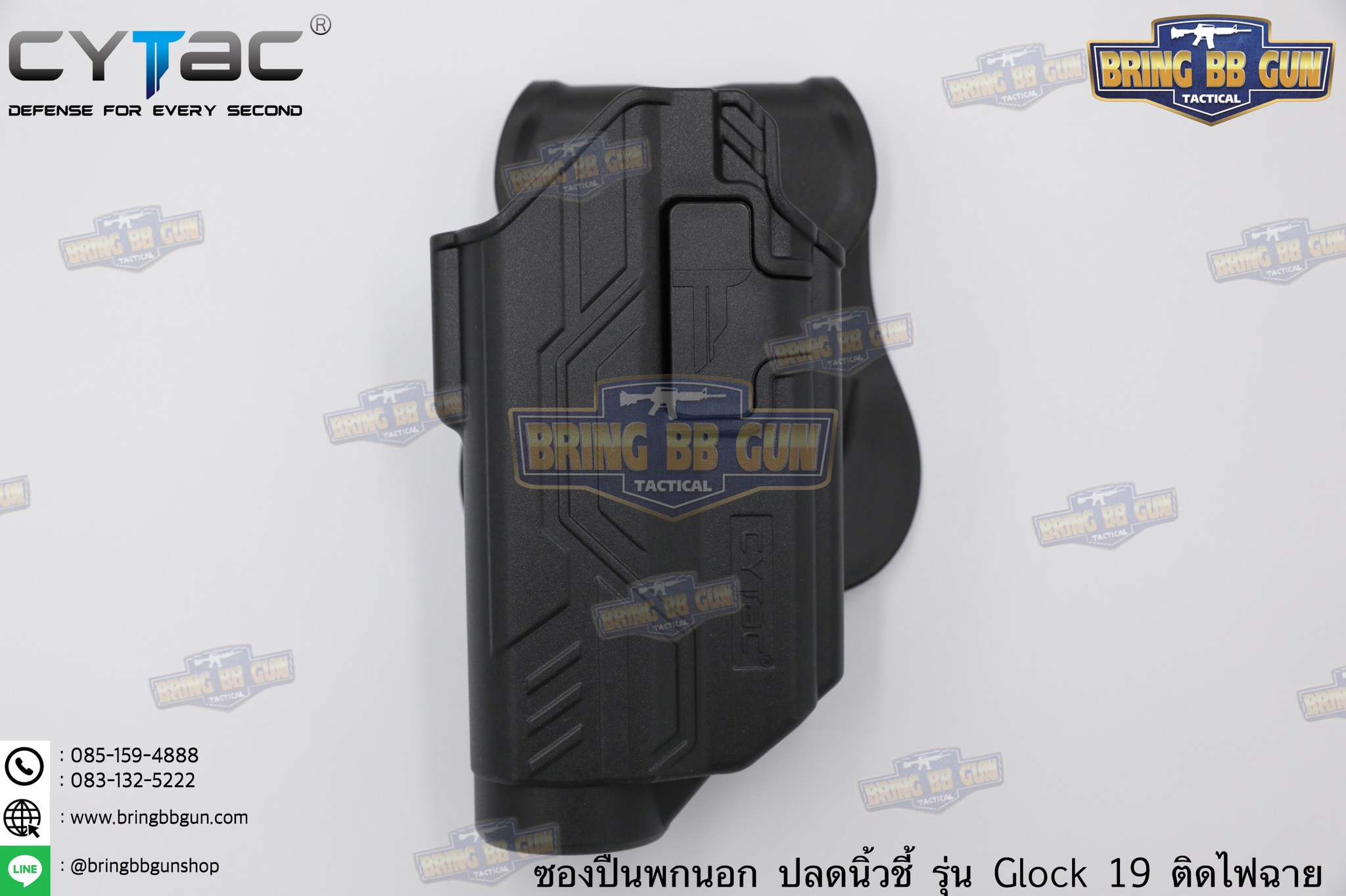 ซองปืนพกนอกปลดนิ้วชี้ Glock17/19 ติดไฟฉาย ยี่ห้อ Cytac รุ่น Light Bearing Holster (ซองปืนพกนอก รุ่นG17/19ติดไฟฉายได้หลายรุ่น)