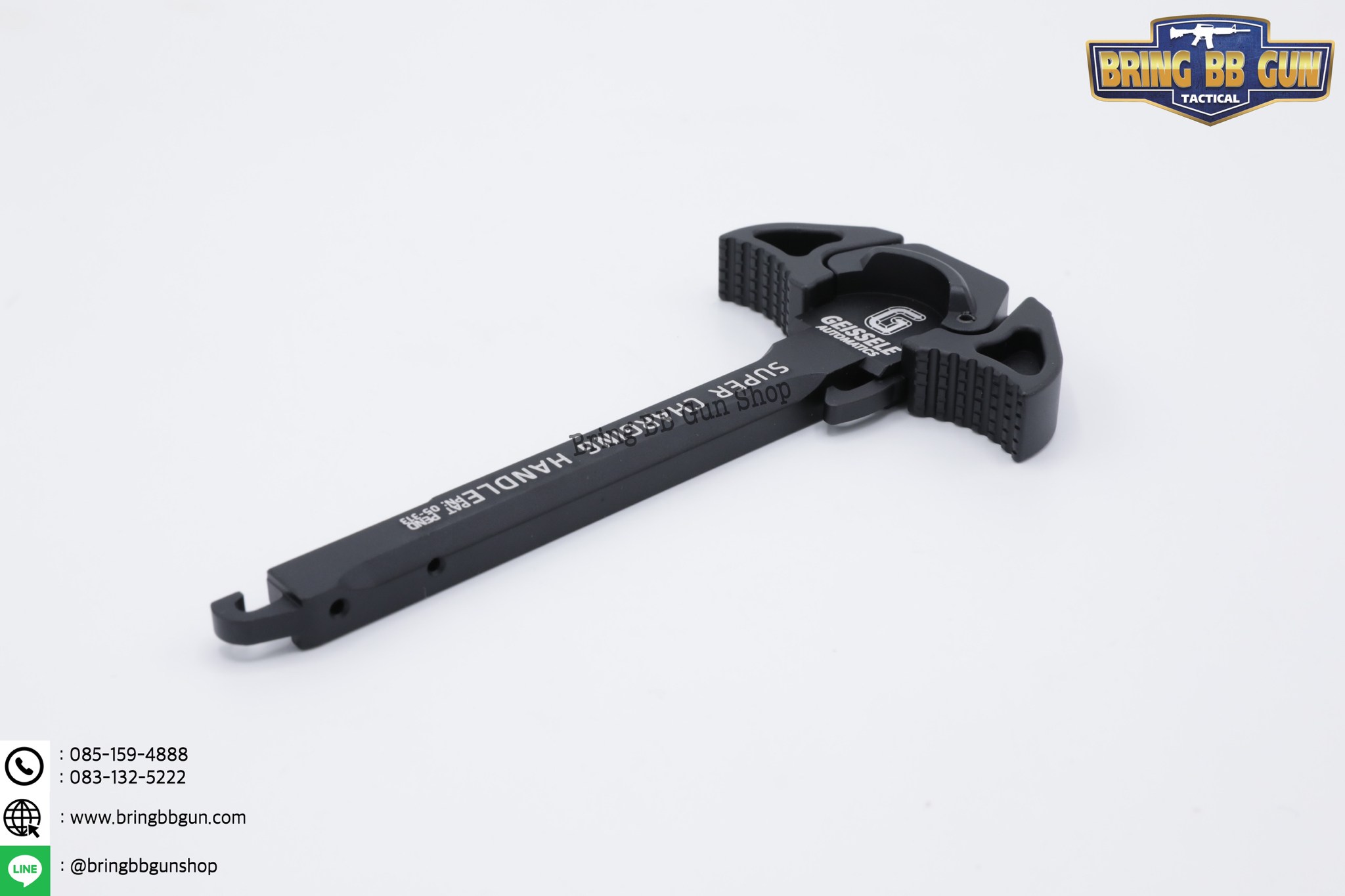 คันรั้ง ระบบAEG ยี่ห้อ Geissele (คันรั้งปืนไฟฟ้า)