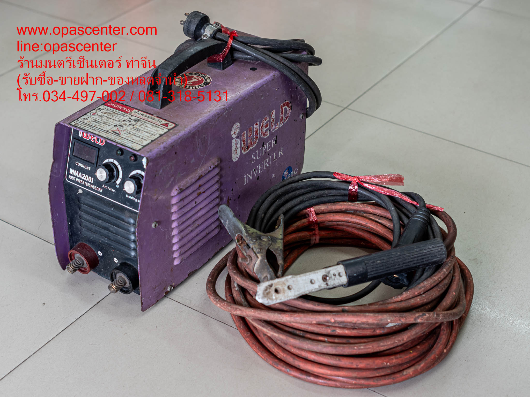เครื่องเชื่อมไฟฟ้า IWELD รุ่น MMA 200I มือสอง มีสายเชื่อมยาว สภาพดี พร้อมใช้งาน