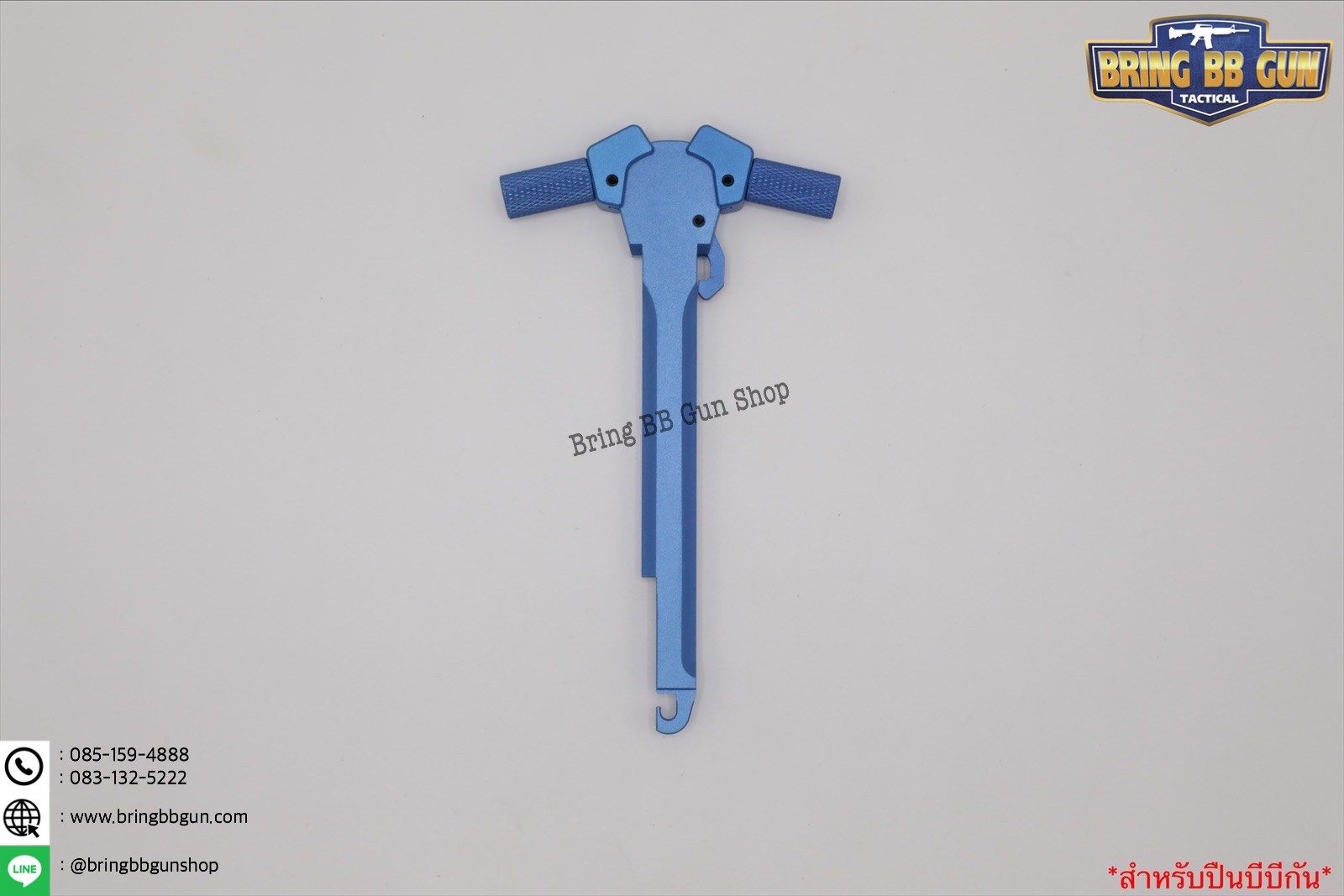 คันรั้ง ระบบAEG (คันรั้งปืนไฟฟ้า)