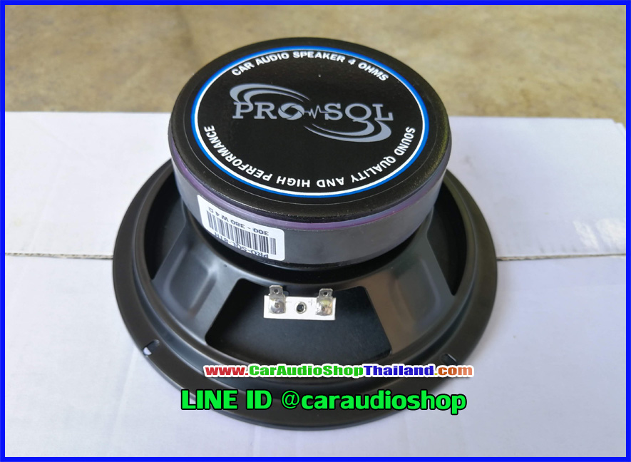 ลำโพงเสียงกลาง 8 นิ้ว คุณภาพสูง PRO SQL 8 TH