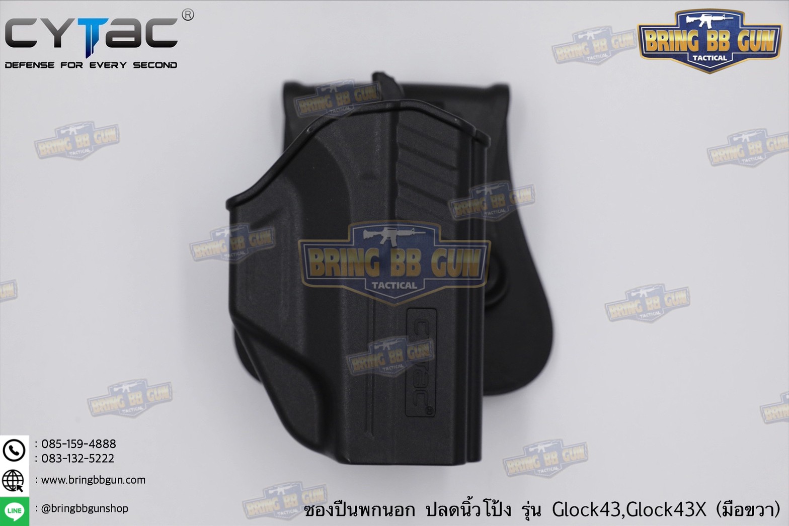 ซองปืน รุ่นT-Thumbsmart Holster ยี่ห้อ Cytac รุ่น Glock 43 (ซองปืนปลดนิ้วโป้ง) ปืนที่ใส่ได้ Glock 43