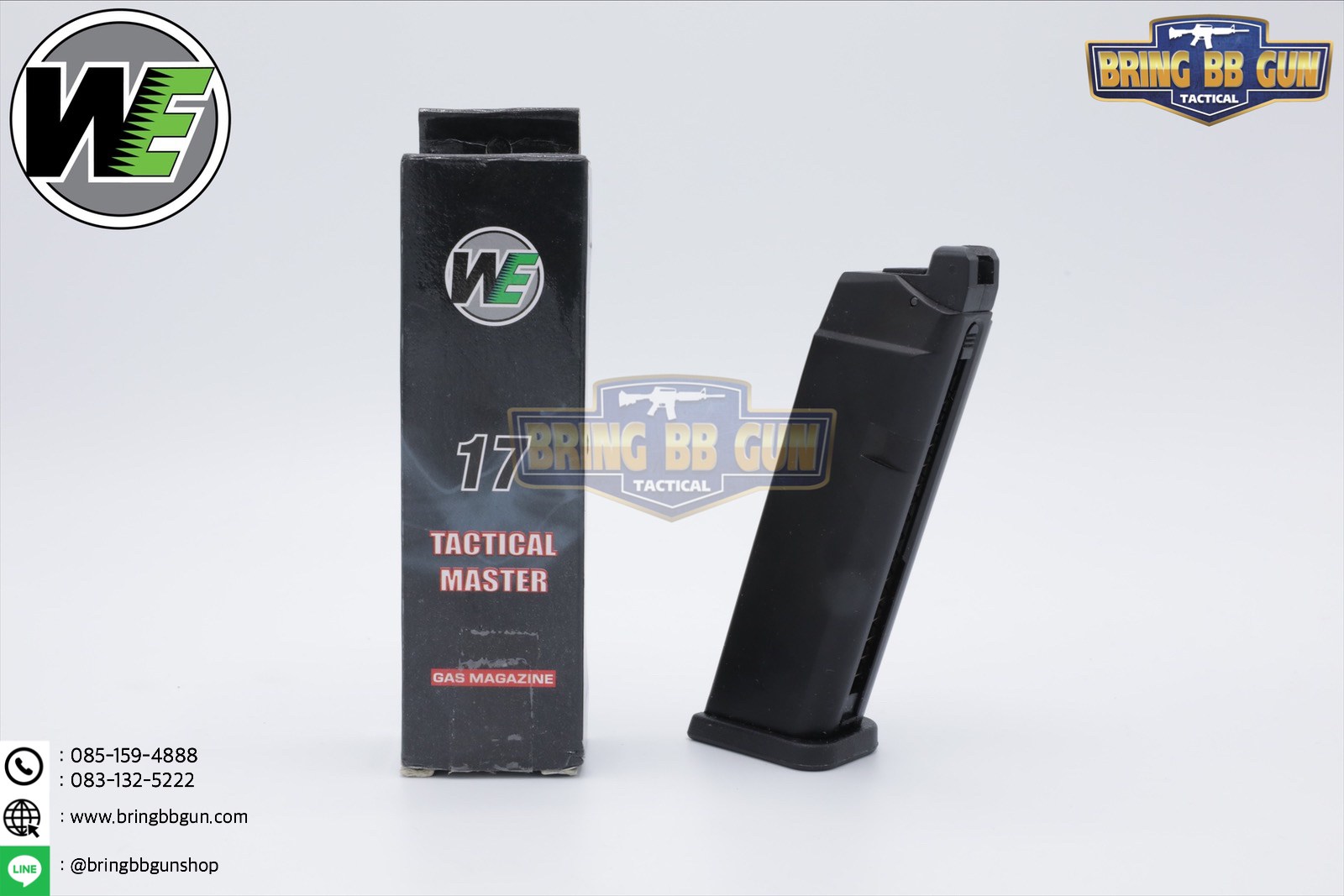 แม็กกาซีนปืนสั้นอัดแก๊ส ยี่ห้อ We รุ่น Glock 17/18/34/35