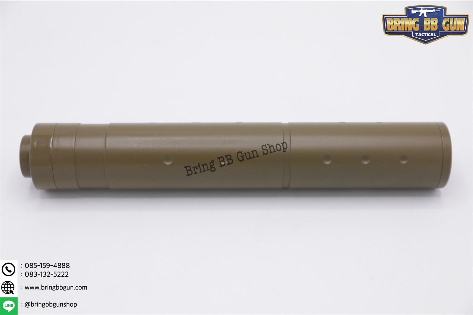 เก็บเสียง 7.5 นิ้ว (สำหรับปืนบีบีกัน) รุ่น ทรงผอม (สามารถใส่เข้าไปในชุดหน้าได้)