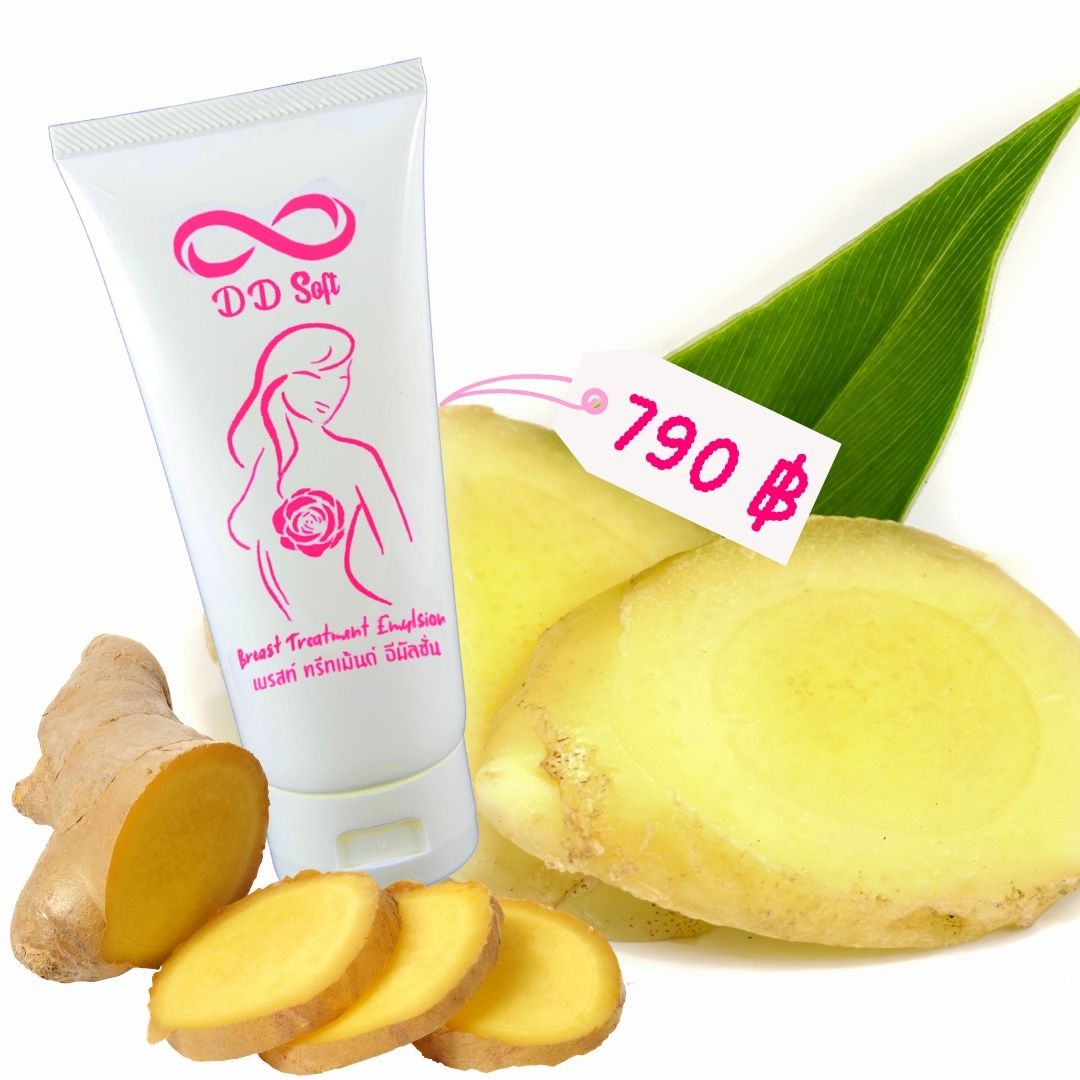 อิมัลชั่นสลายพังผืดทรวงอกซิลิโคน