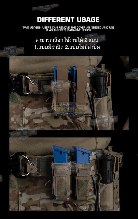 เพ้าแม็กกาซีนคู่ ทรง Agilite Pincer K type 9MM double mag pouch (Pincer Pistol Double Pouch)