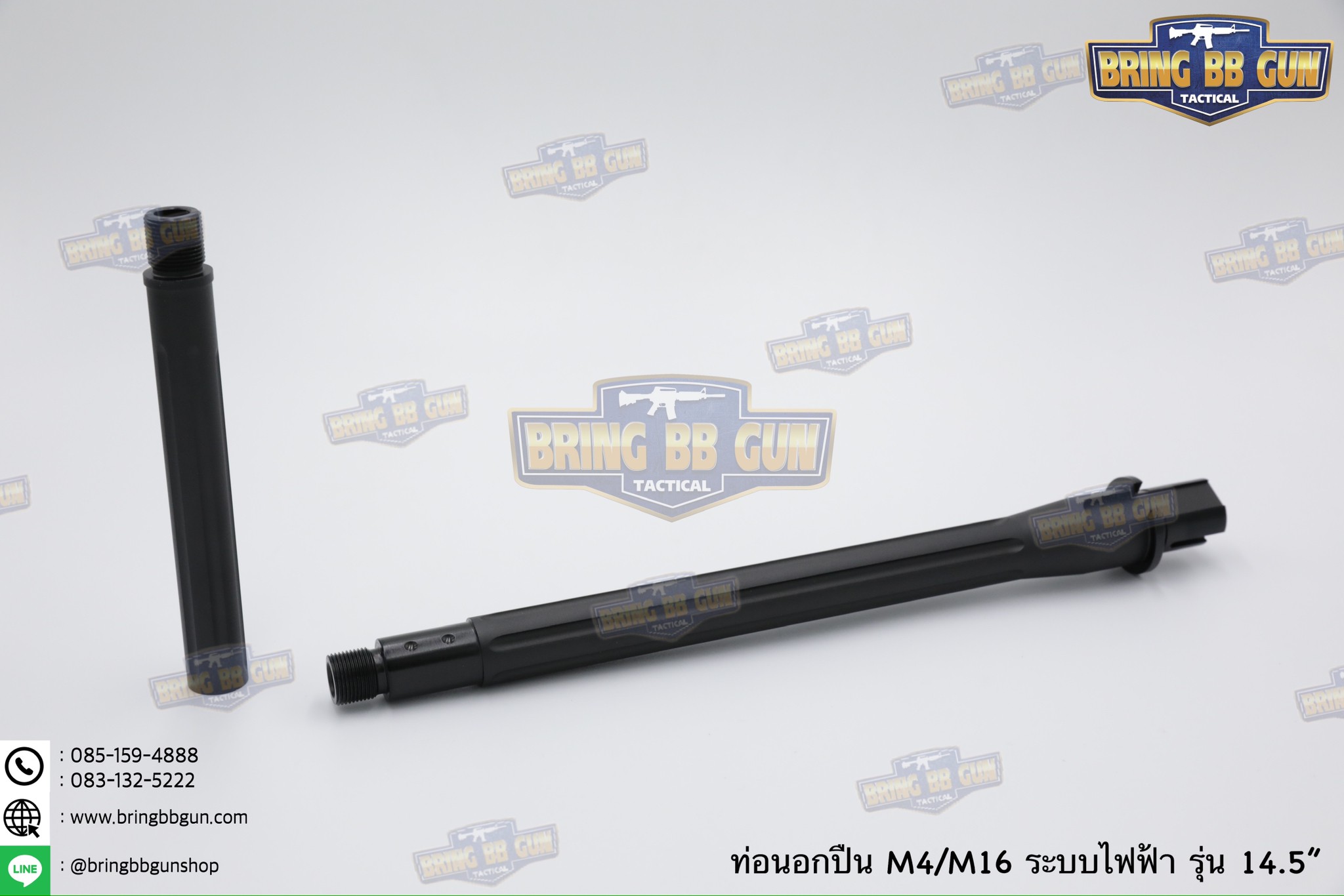 ท่อนอก M4 Battle Arms ความยาว 14.5 นิ้ว สำหรับปืนบีบีกันระบบไฟฟ้าเท่านั้น