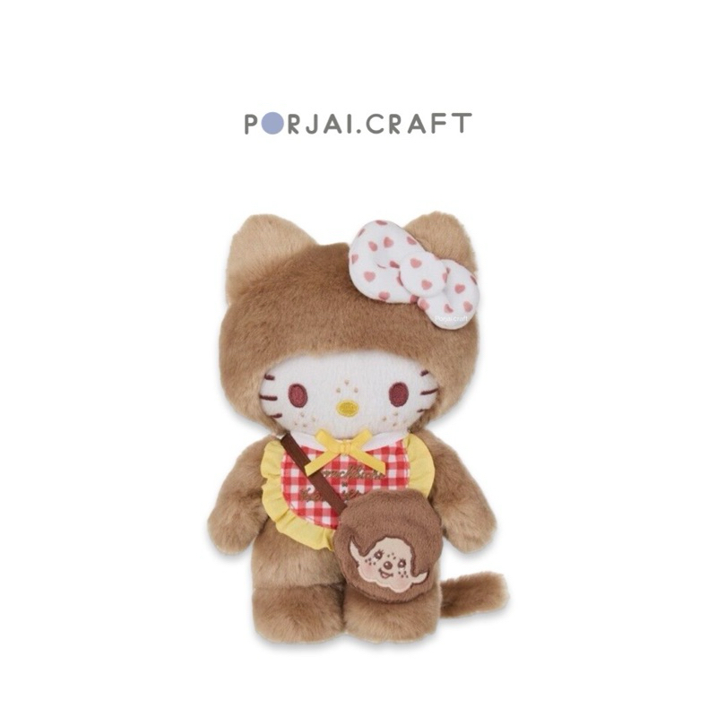 ตุ๊กตา Monchhichi x Hello Kitty