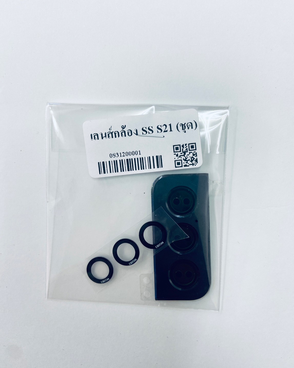 เลนส์กล้อง SS S21 (ชุด) SKU-02654