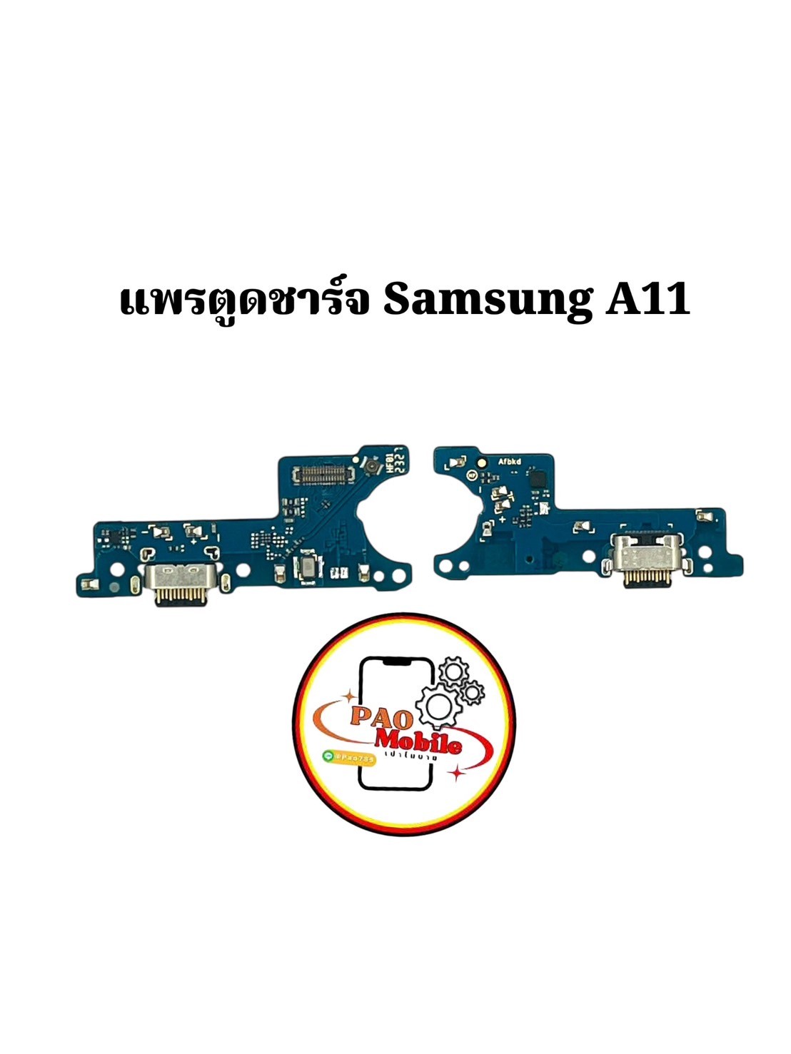 แพรตูดชาร์จ Samsung A11 SKU-04183