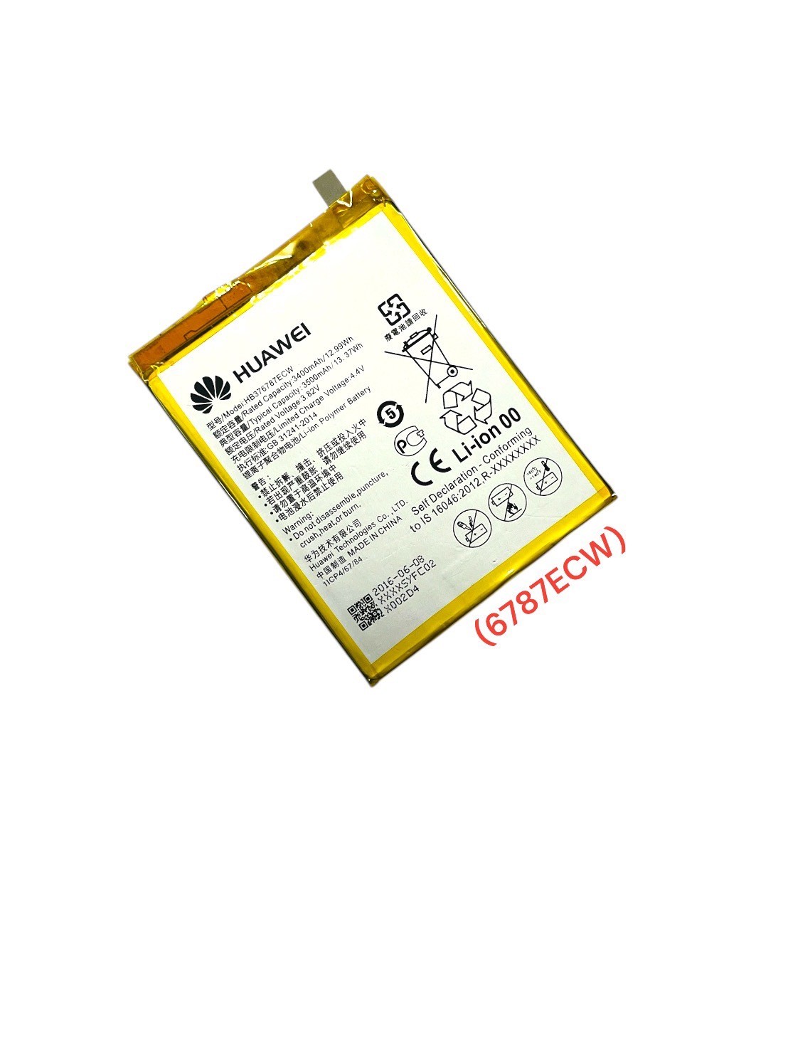 Battery Huawei Honor V8 (HB376787ECW) SKU-04103