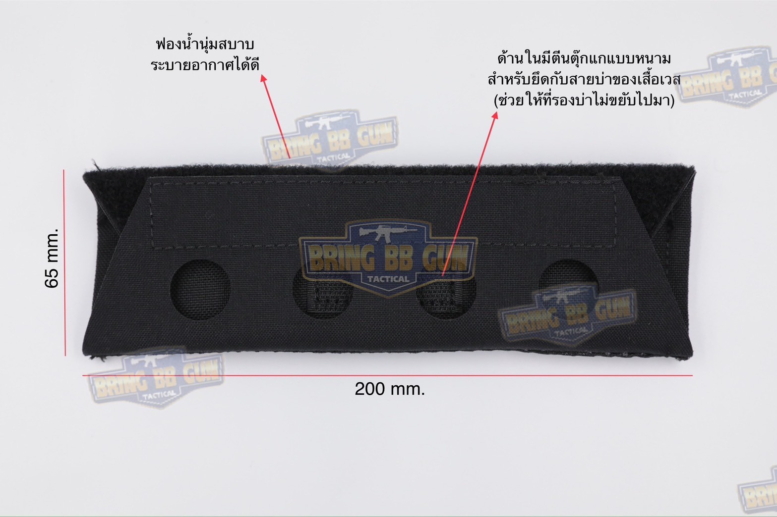 รองบ่าติดเสื้อเวส ทรง Ferro (แผ่นฟองน้ำรองบ่า) (แผ่นรองไหล่) (Shoulder Pads)