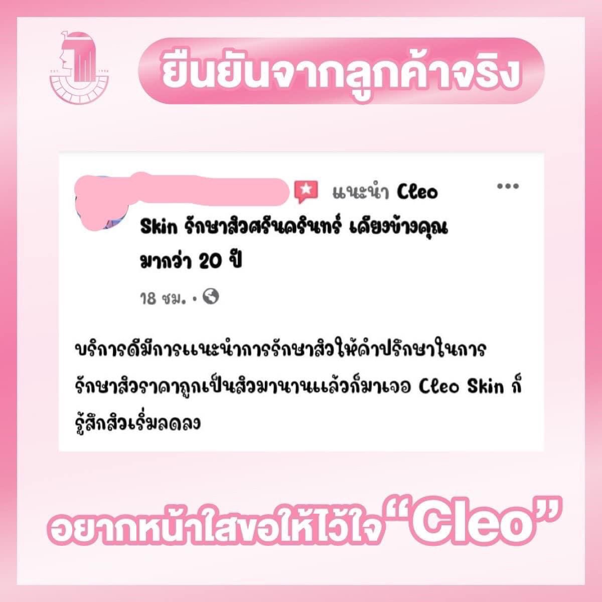 รีวิว ปี 62