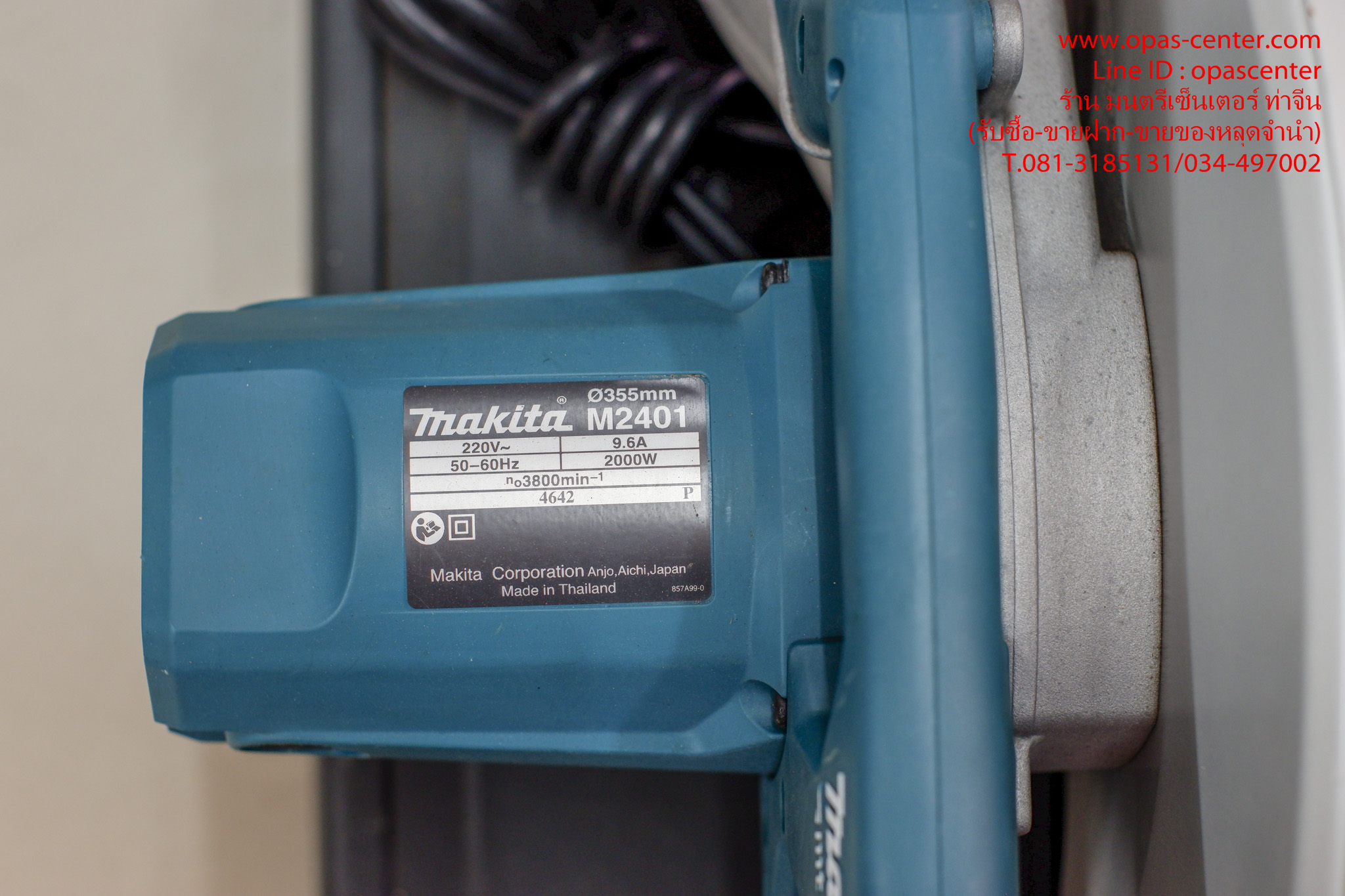 **ขายแล้ว**แท่นตัดไฟเบอร์ 14 นิ้ว MAKITA M2401 ของแท้ สภาพใหม่
