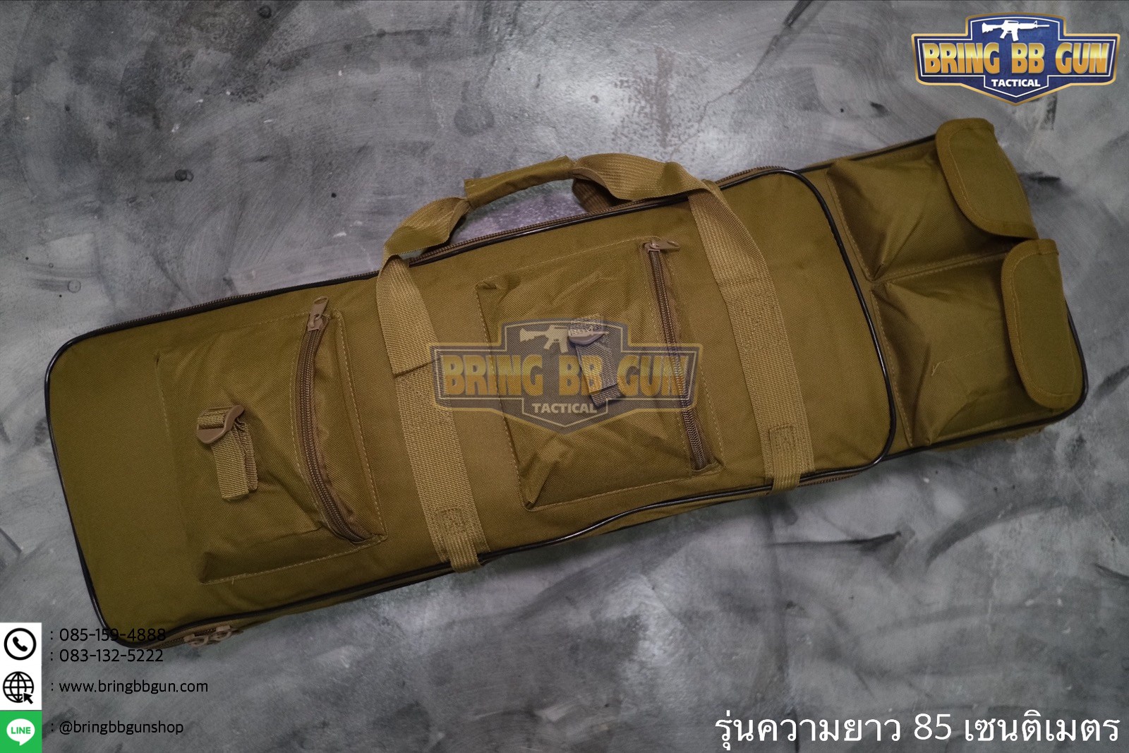 กระเป๋าปืนยาว B2 ขนาดยาว 85 และ 120 cm