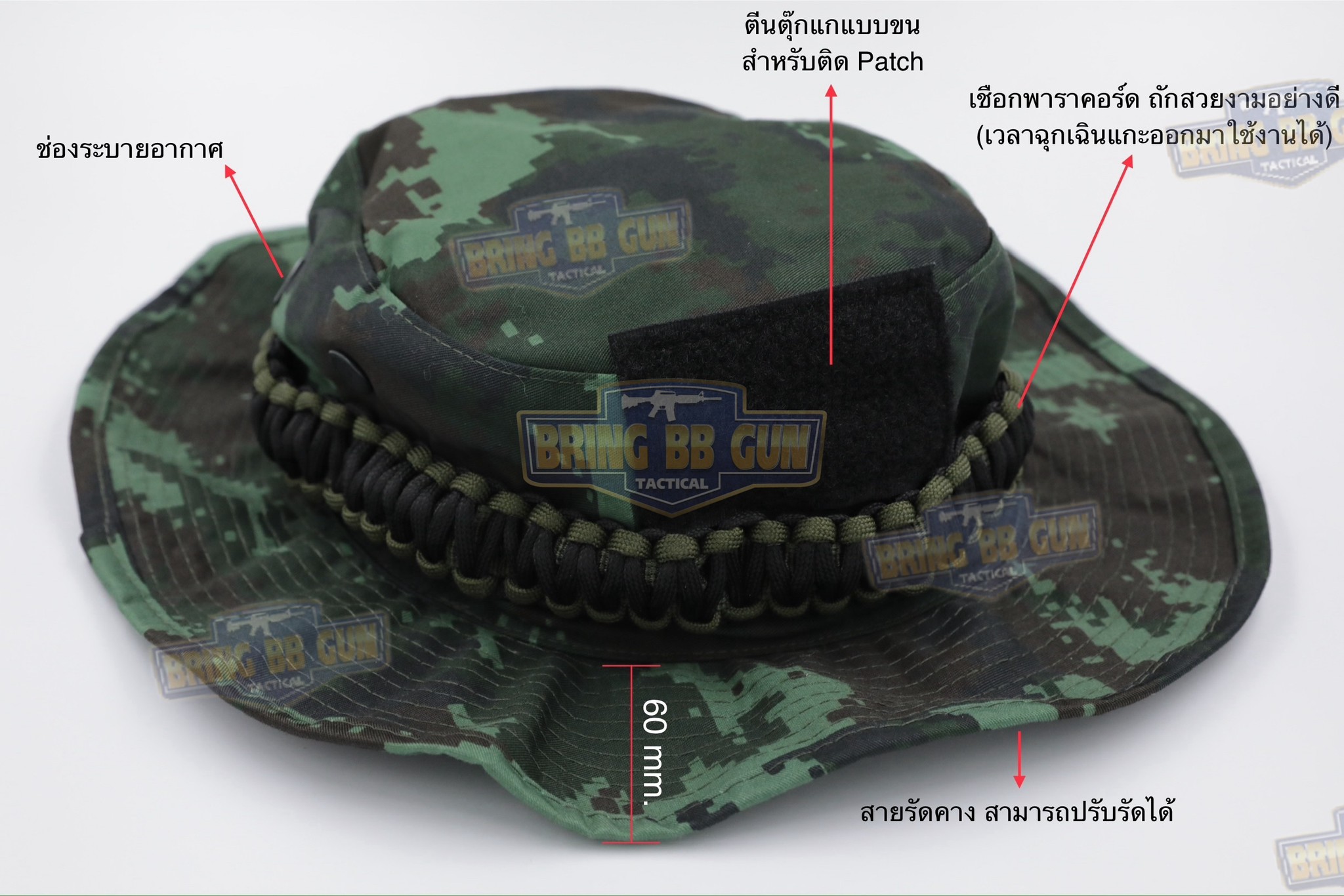 หมวกปีกสั้น ถักเชือกพาราคอร์ด ลายพรางทบ. มีตีนตุ๊กแกติดอาร์มหน้าหมวก