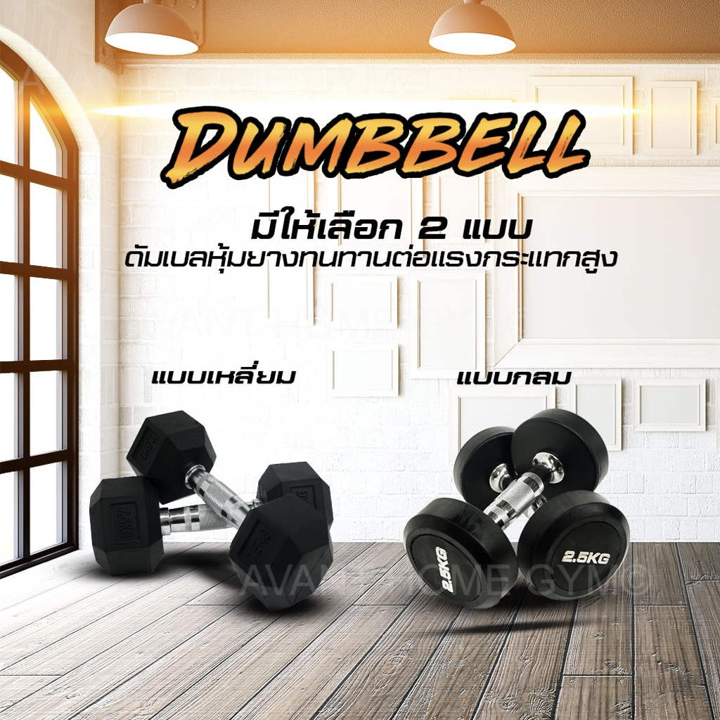 1990*ทักแชท[ผ่อน 0% ค่าส่ง 0 บ. ชั้นวางดัมเบลแบบ Rack 6 คู่ รูปสามเหลี่ยม ขาตั้งดัมเบลทรงสามเหลี่ยม