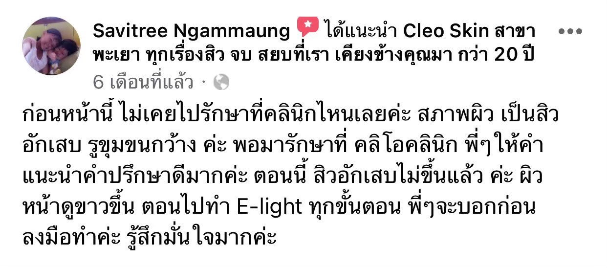 รีวิว ปี 63