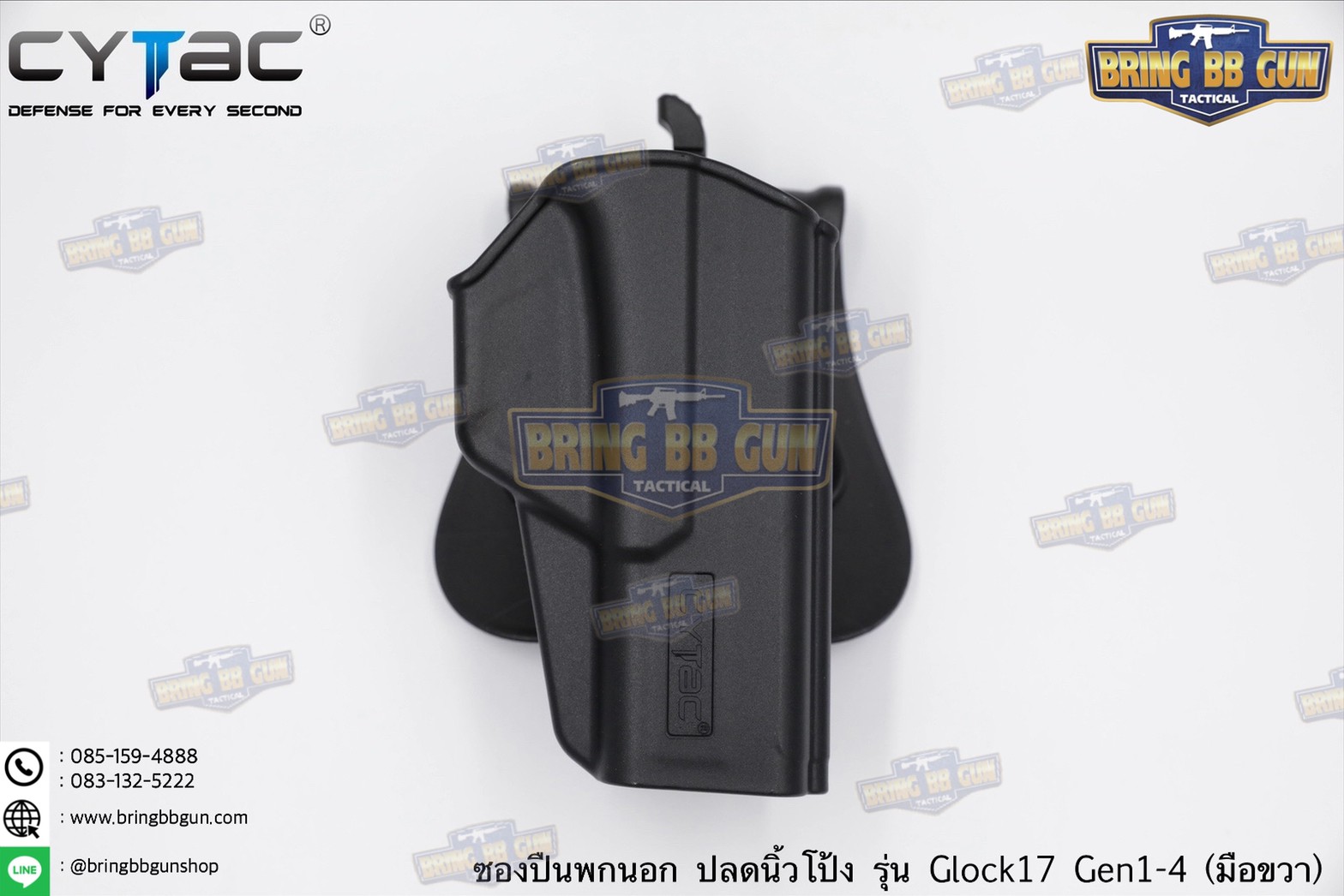 ซองปืน รุ่นT-Thumbsmart Holster ยี่ห้อ Cytac รุ่น Glock 17 (ซองปืนปลดนิ้วโป้ง) ปืนที่ใส่ได้ Glock 17 Gen5 / Glock 17, 22, 31 (Gen 1,2,3,4)