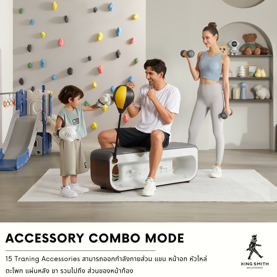 13,290 *ทักแชทผ่อน0%ค่าส่ง 0บ.(Global Version) Kingsmith Multifunctional Gym Bench ม้านั่งออกกำลังกายอเนกประสงค์ พร้อมอุปกรณ์สำหรับการฝึกซ้อม