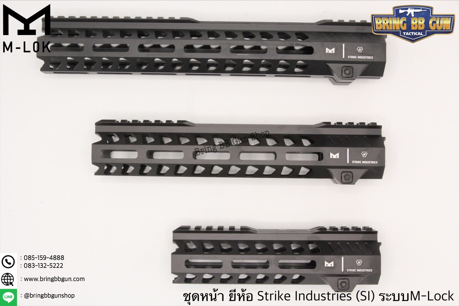 ชุดหน้า ยี่ห้อ Strike Industries ระบบรางM-Lock (ชุดหน้าSI) รุ่นความยาว 10”